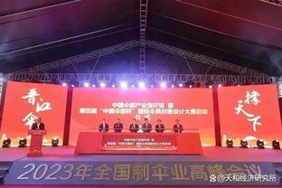 亚洲杯率队夺冠，官方：卡塔尔与主帅洛佩斯续约至2026年