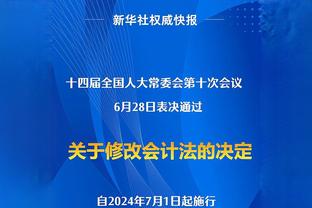 意甲-米兰3-2逆转乌迪内斯取4连胜 米兰先赛距榜首6分奥卡福补时绝杀