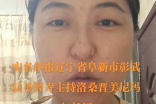 布朗：库里和克莱都是最佳射手之一 我们必须要做得更好