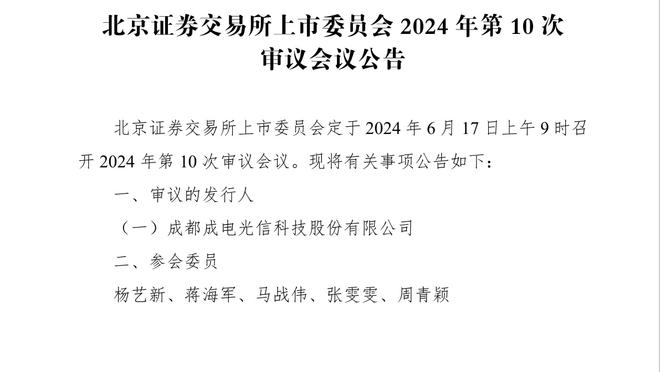 库里：对哈登绝对尊重 我们都了解达到这个水平需付出多少努力