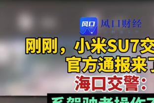 迪亚斯：皇马永远不会放弃 我们会为联赛冠军而战