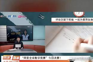 沙特媒体：塔利斯卡放弃7周保守治疗计划，选择接受手术缺席4个月